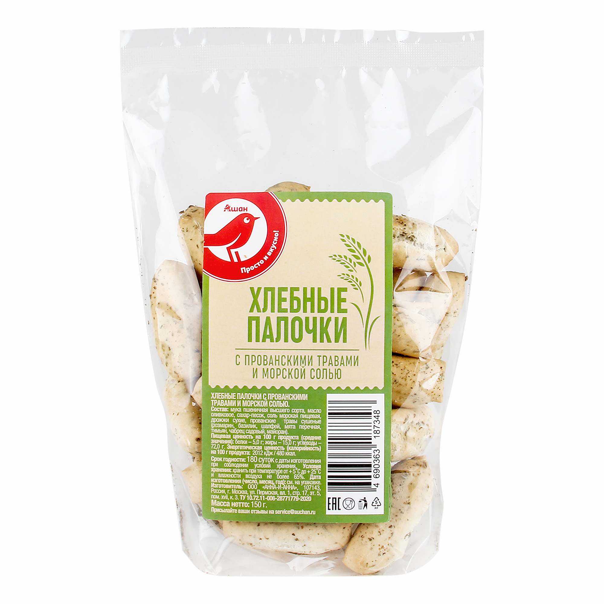 Хлебные палочки АШАН Красная птица с прованскими травами 150 г