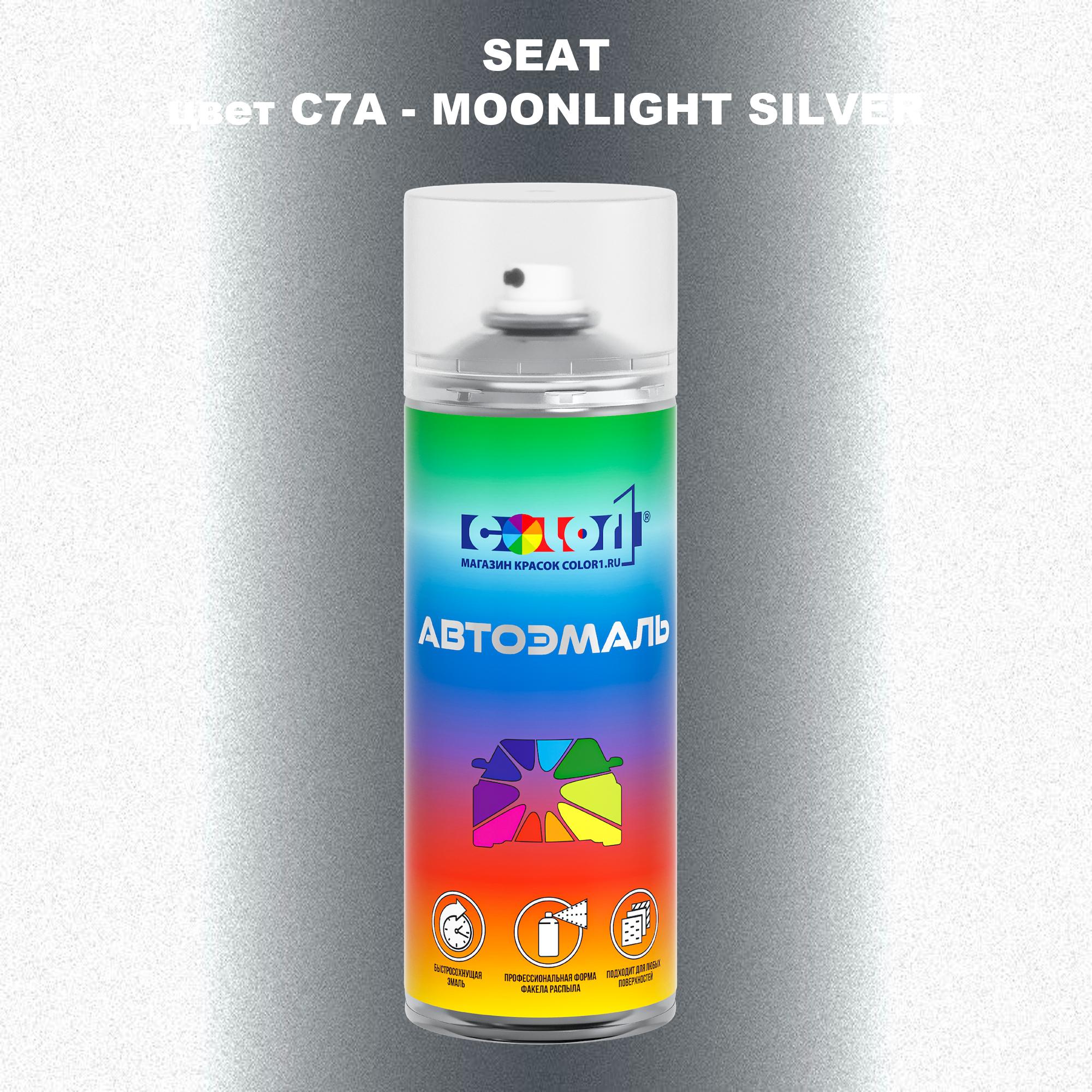 

Аэрозольная краска COLOR1 для SEAT, цвет C7A - MOONLIGHT SILVER, Прозрачный