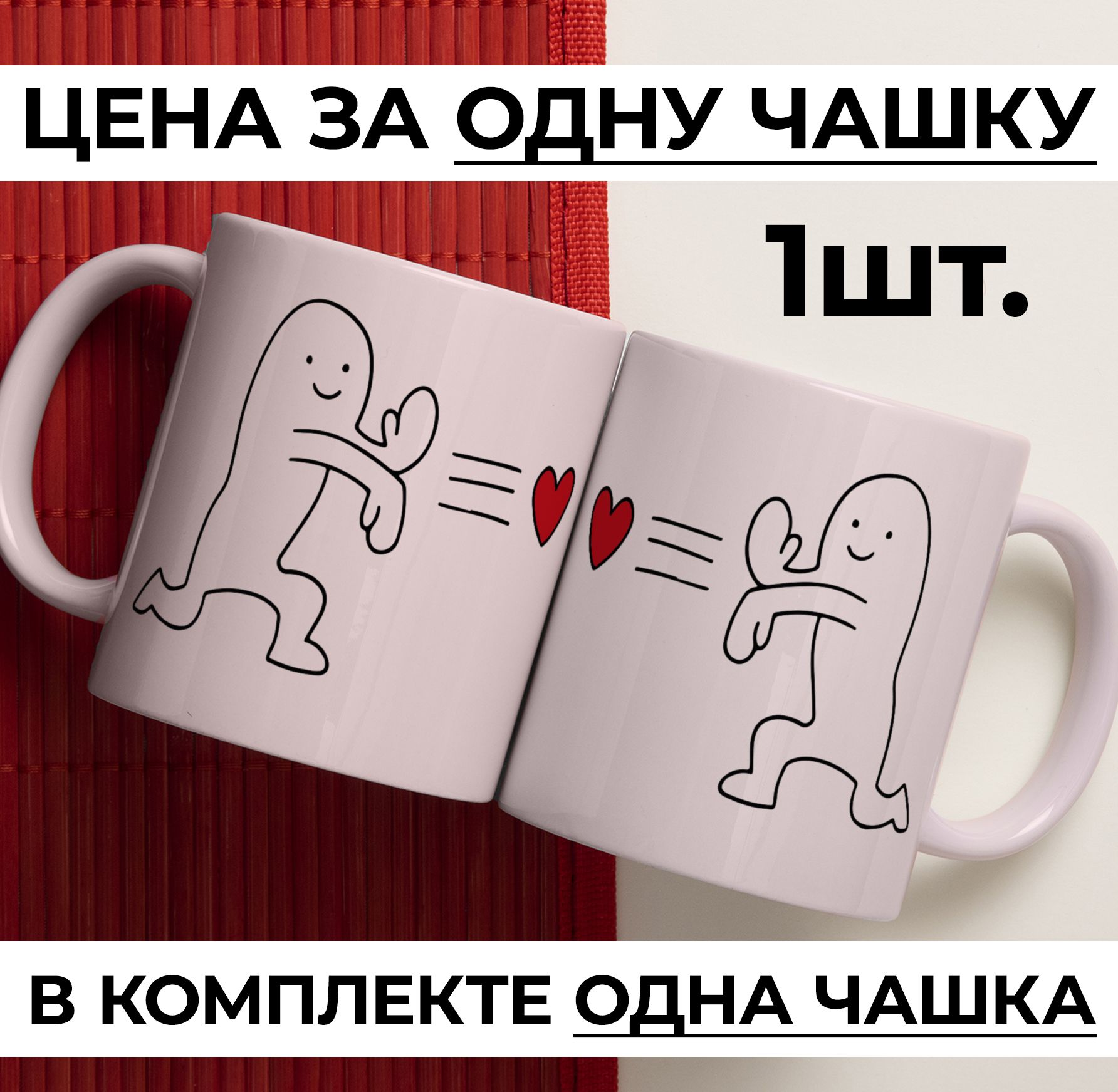 

Кружка КИЧ с 14 Февраля, с Днем святого Валентина 330 мл