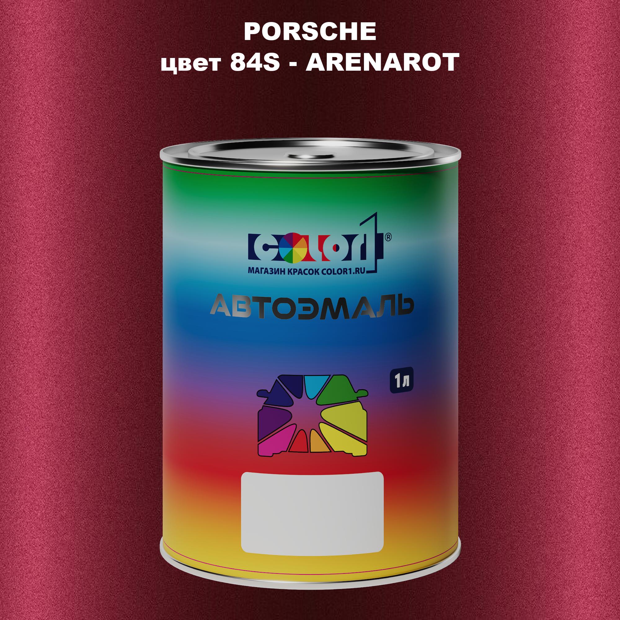 

Автомобильная краска COLOR1 для PORSCHE, цвет 84S - ARENAROT, Прозрачный