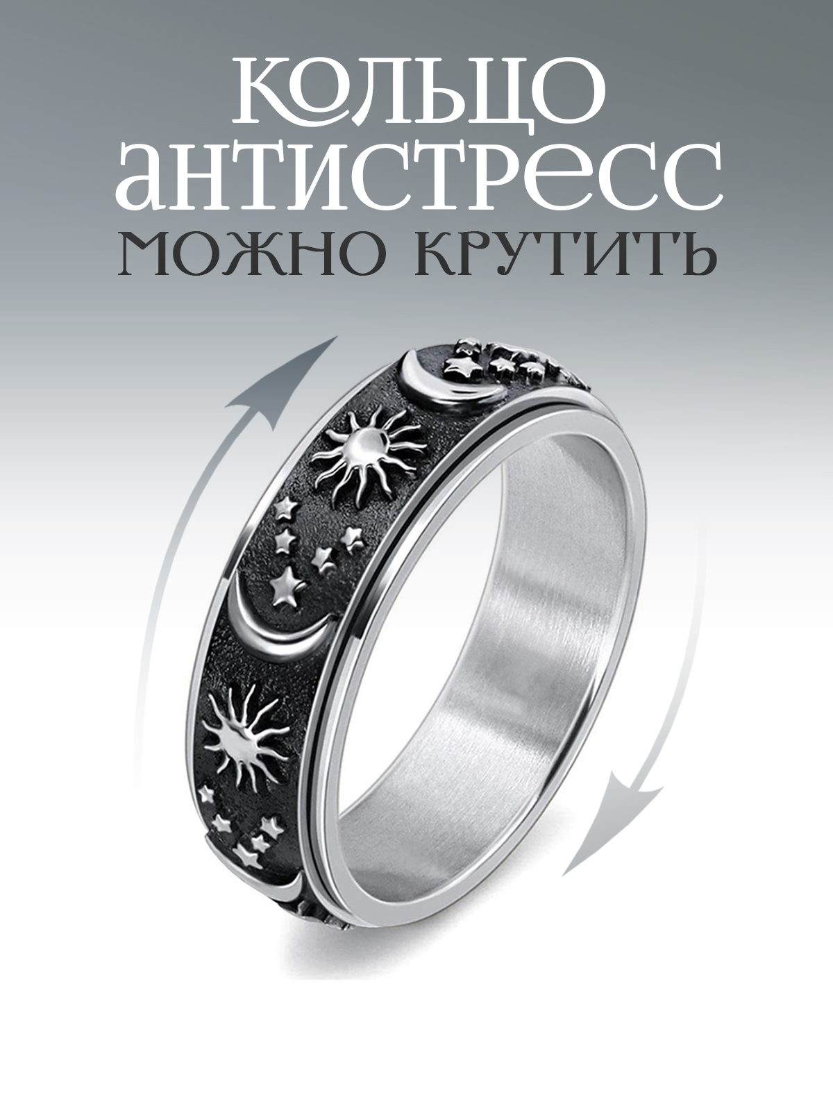 

Кольцо из стали р. 19,5 4Love4You UK-10, эмаль, UK-10