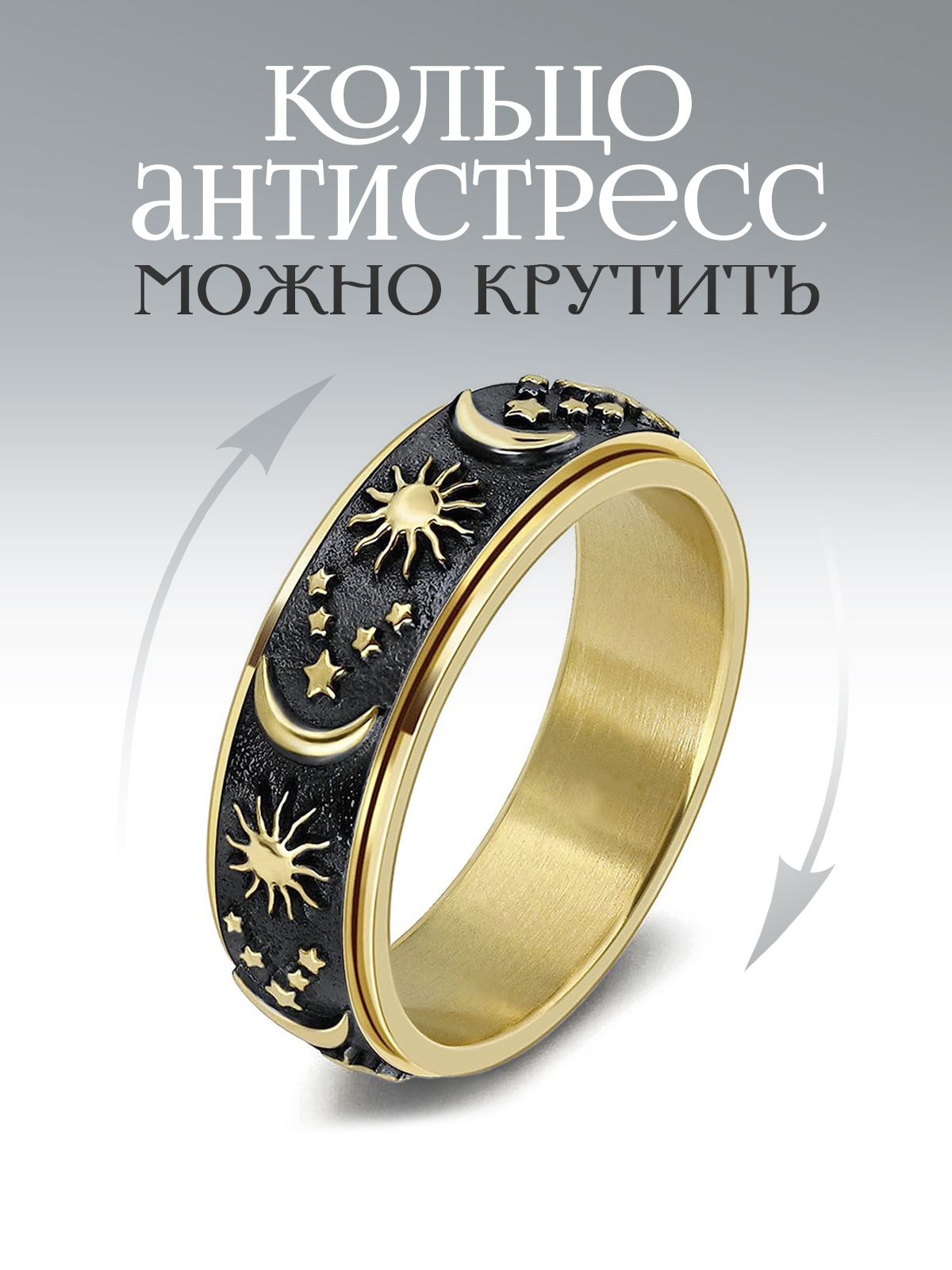 

Кольцо из стали р. 16,5 4Love4You UK-11, эмаль, UK-11