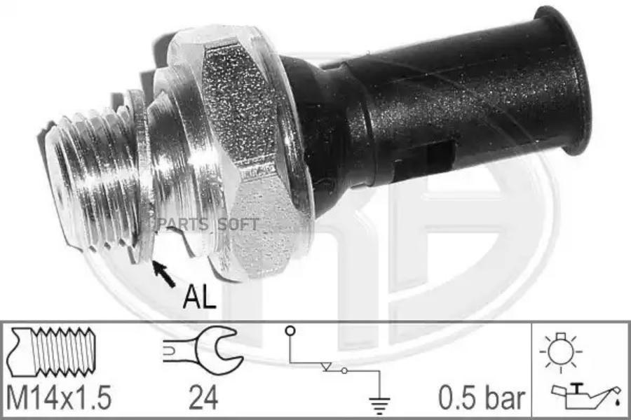 

ERA 330351 Датчик давления масла FORD/VOLVO FOCUS II/C70/XC/70/XC90 95= н.в.