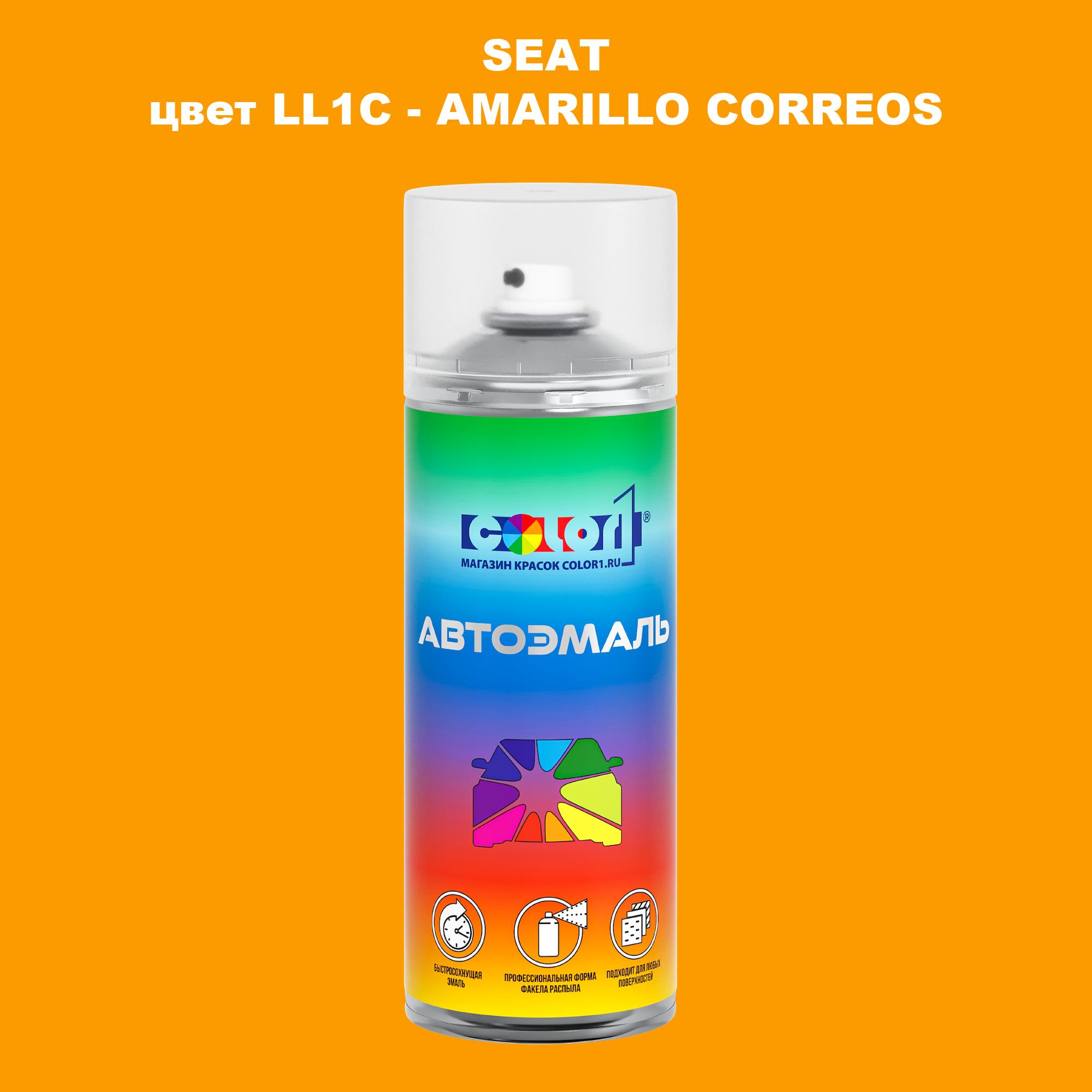 

Аэрозольная краска COLOR1 для SEAT, цвет LL1C - AMARILLO CORREOS, Прозрачный