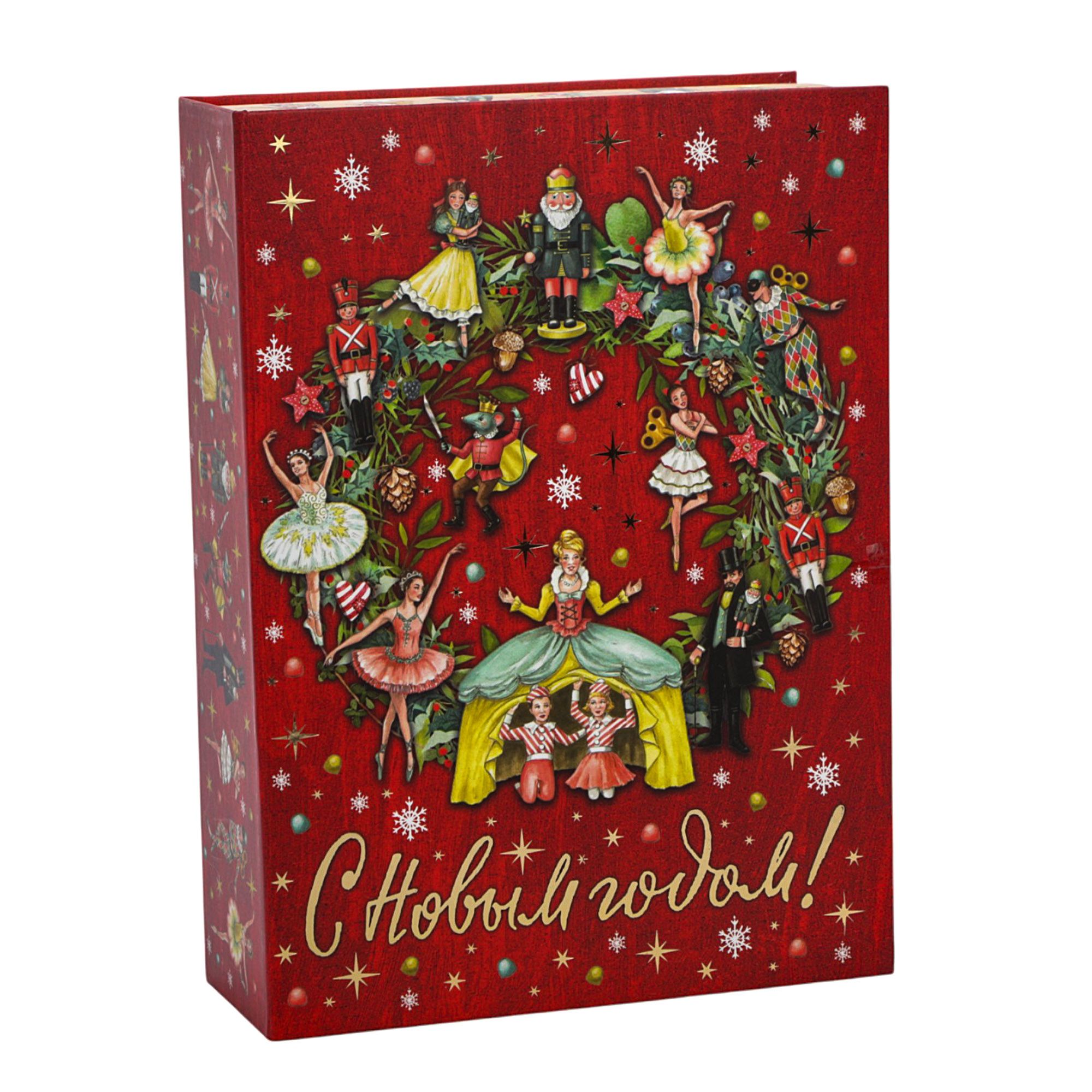 Сладкий подарочный набор Подари Книга сказок 650 г 1799₽