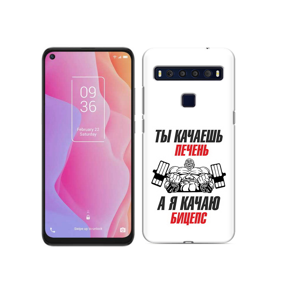 

Чехол MyPads Tocco для TCL 10L бодибилдинг качаю бицепс, Прозрачный, Tocco