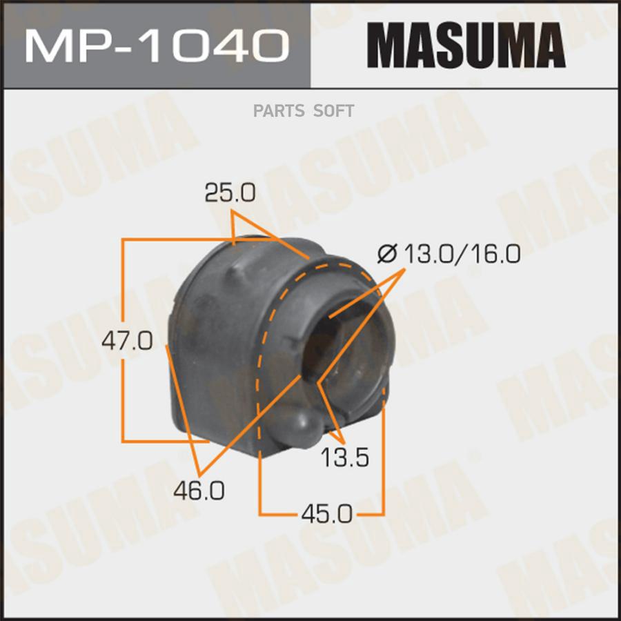 MASUMA MP1040 Втулка стабилизатора MASUMA /rear/ MAZDA 3/ BK [уп.2]