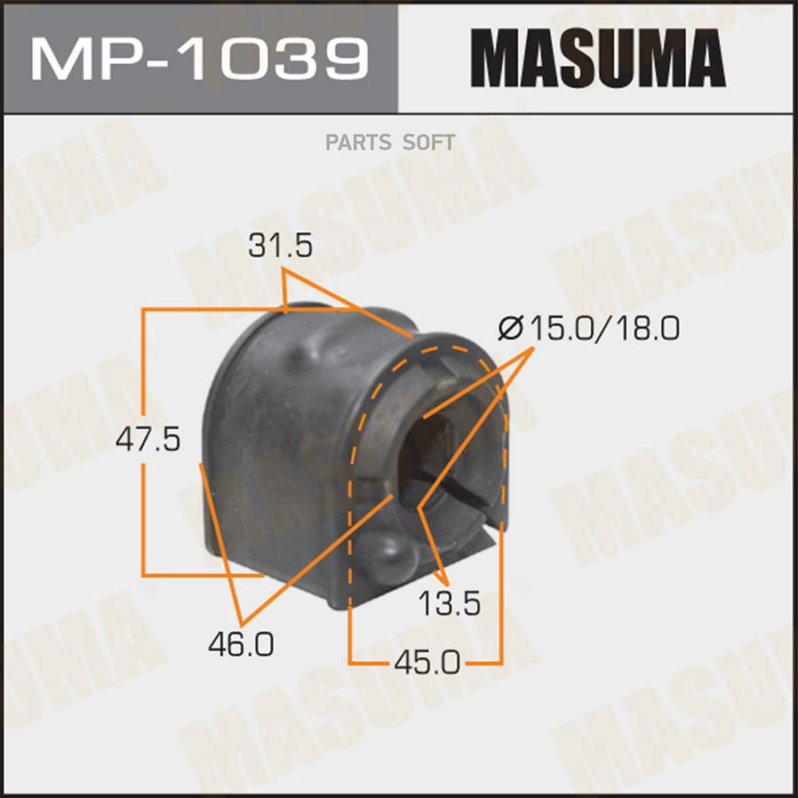 

MP-1039_втулка стабилизатора переднего центр. \ Mazda 3 BK all 03>