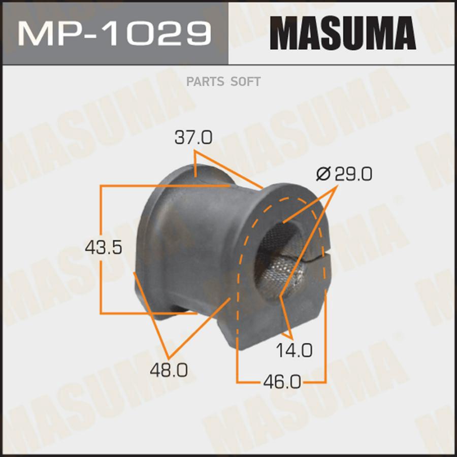 

Втулка стабилизатора MASUMA mp1029