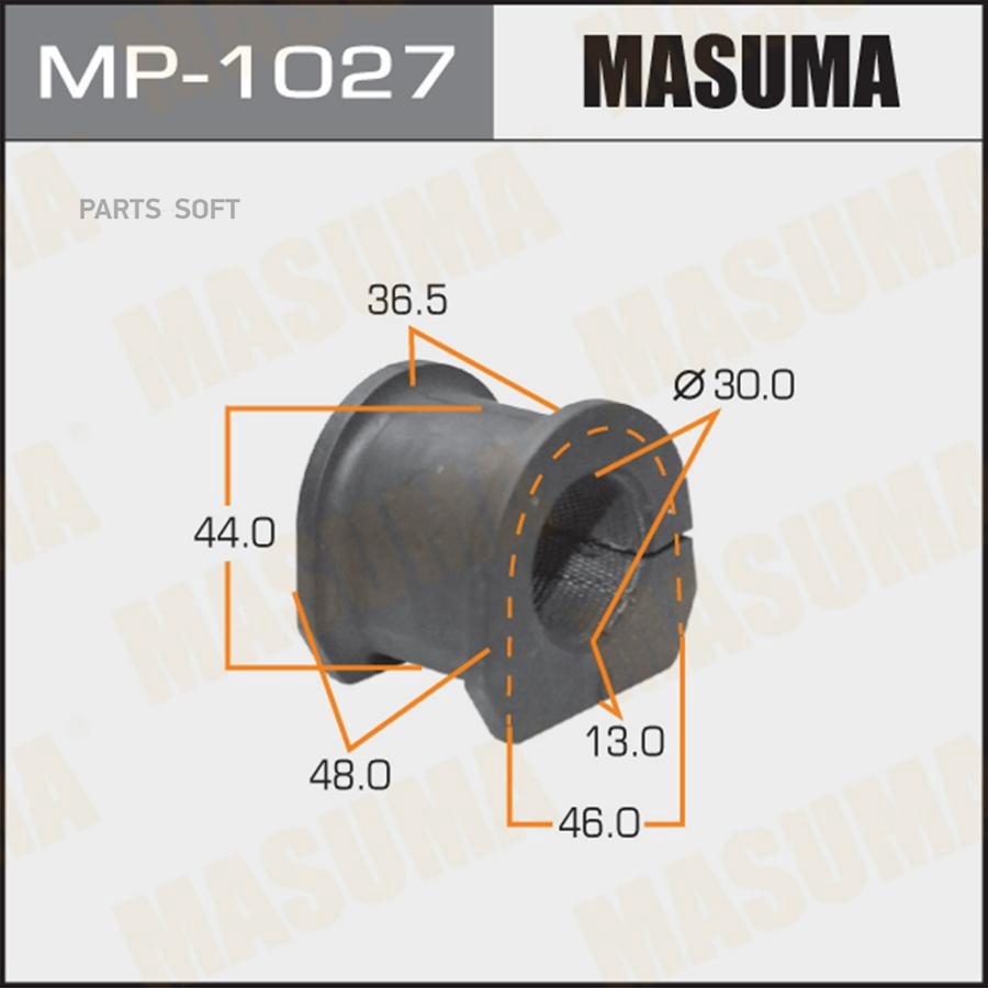 

MP-1027_втулка стабилизатора переднего \ Mitsubishi Pajero 00-06