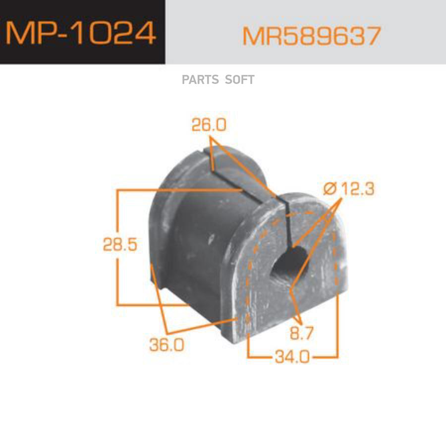 MASUMA втулка стабилизатора упаковка 2 шт, цена за 1 шт MP1024