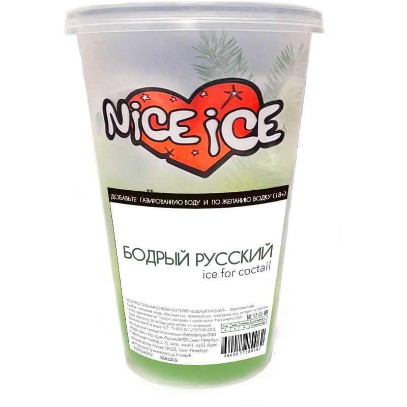 Смесь для приготовления напитка Nice Ice Бодрый Русский 200 г