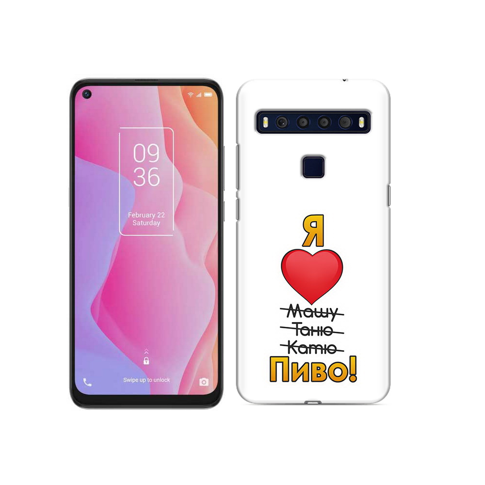 

Чехол MyPads Tocco для TCL 10L Я люблю машу таню катю пиво, Прозрачный, Tocco