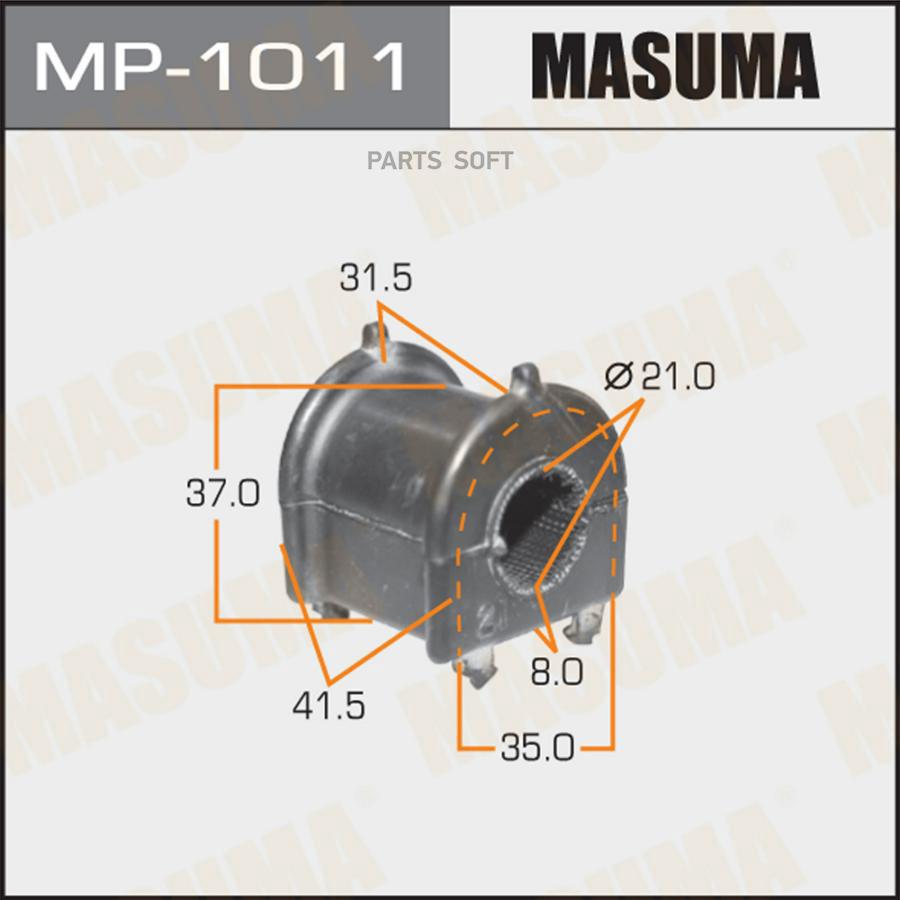 

Втулка стабилизатора Masuma MP1011