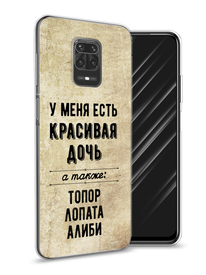 Чехол Awog  на Xiaomi Redmi Note 9S 