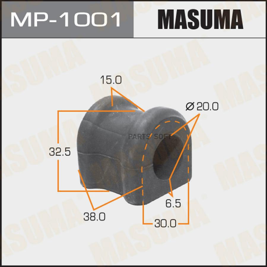 

MP-1001_втулка стабилизатора заднего \ Toyota Avensis AZT250/CDT250/ZZT251/ADT251