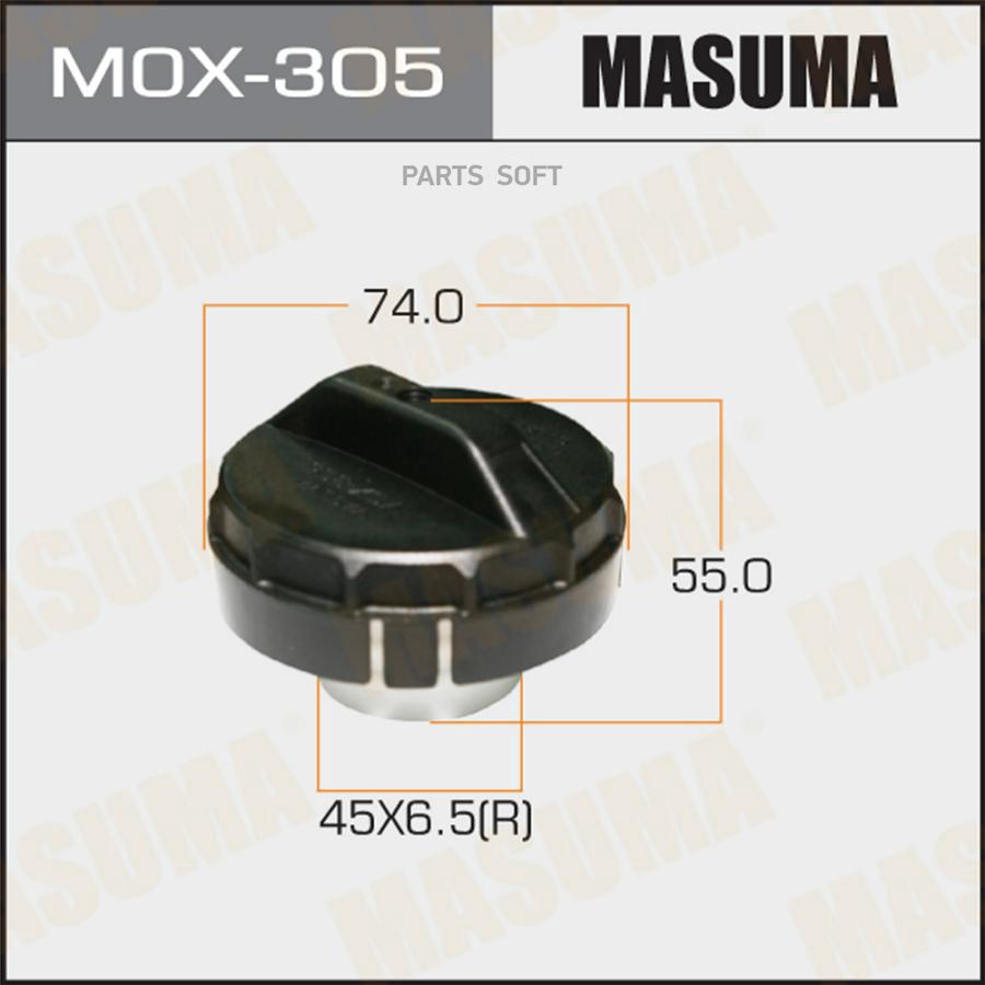 Mox-305 Крышка Бензобака Mazda Cx-7/Demio