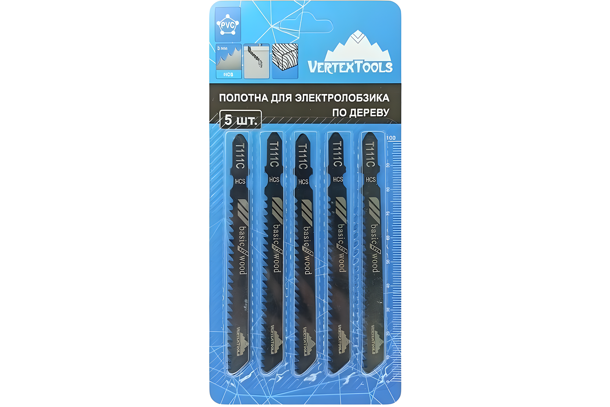 

Полотно 5 шт для электролобзика vertextools T111C