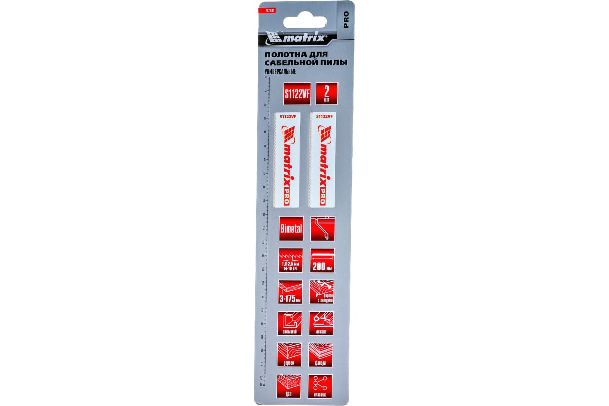 Полотна универсальные для сабельной пилы S1122VF (227х200 мм, 1,8-2,5 мм, 2 шт.) MATRIX 78