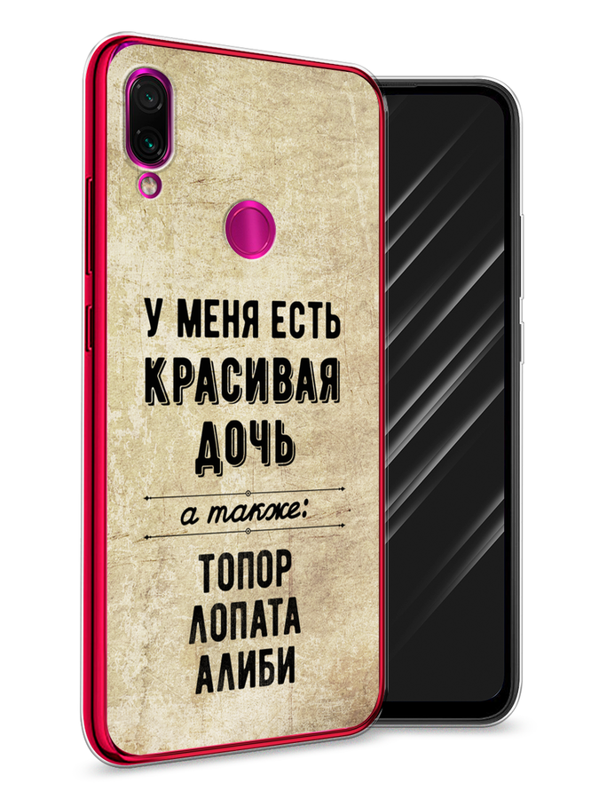 

Чехол Awog на Xiaomi Redmi Note 7 "Красивая дочь", Разноцветный, 34750-7