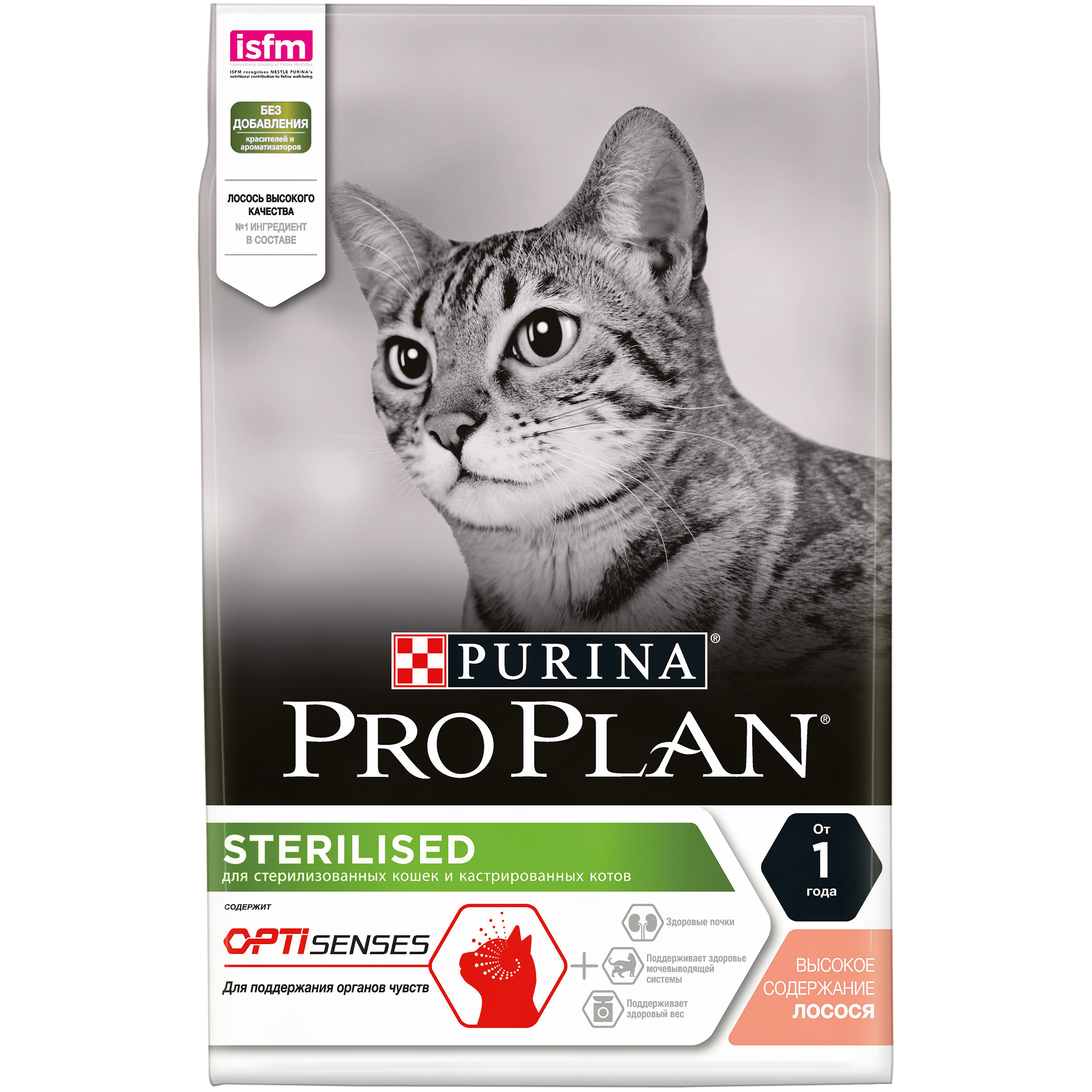 фото Сухой корм для кошек pro plan sterilised optisenses, для стерилизованных, лосось, 3кг