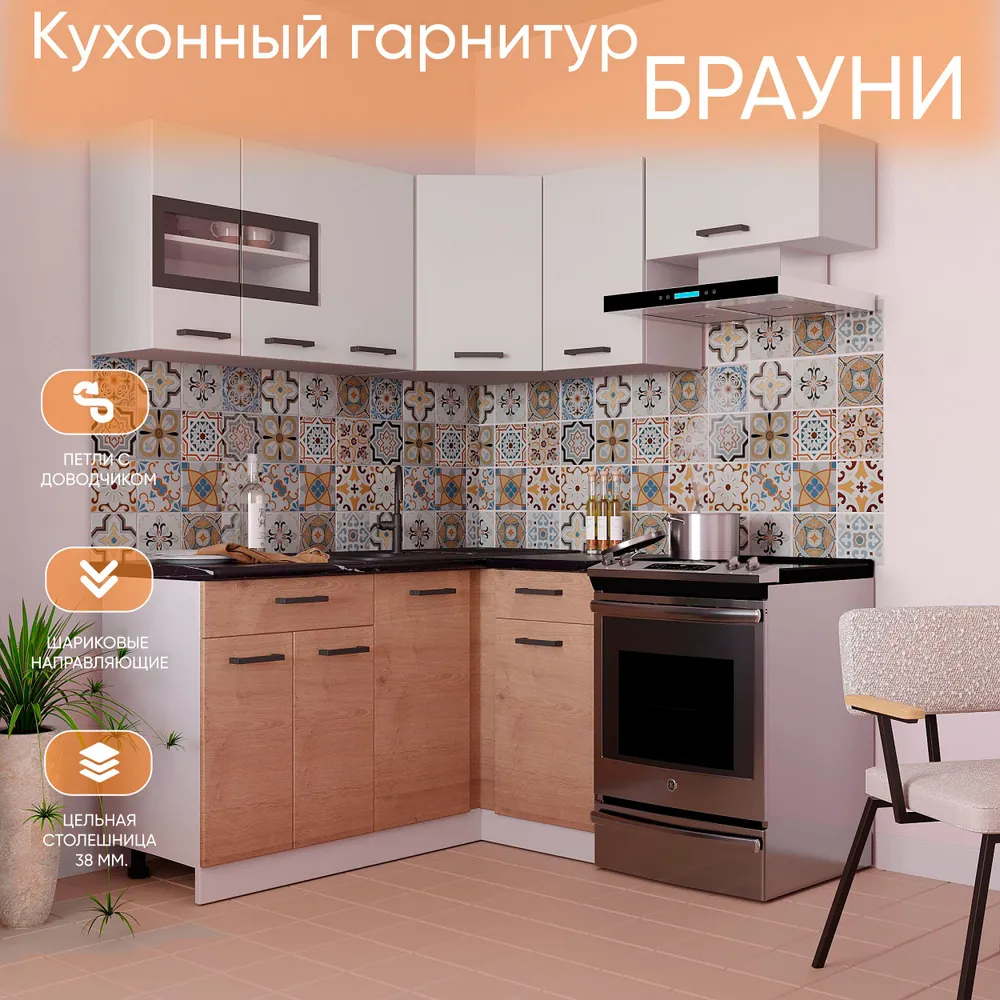 

Кухня угловая Карандаш Вотан 1.6х1.6м, Белый гладкий/Дуб, Вотан