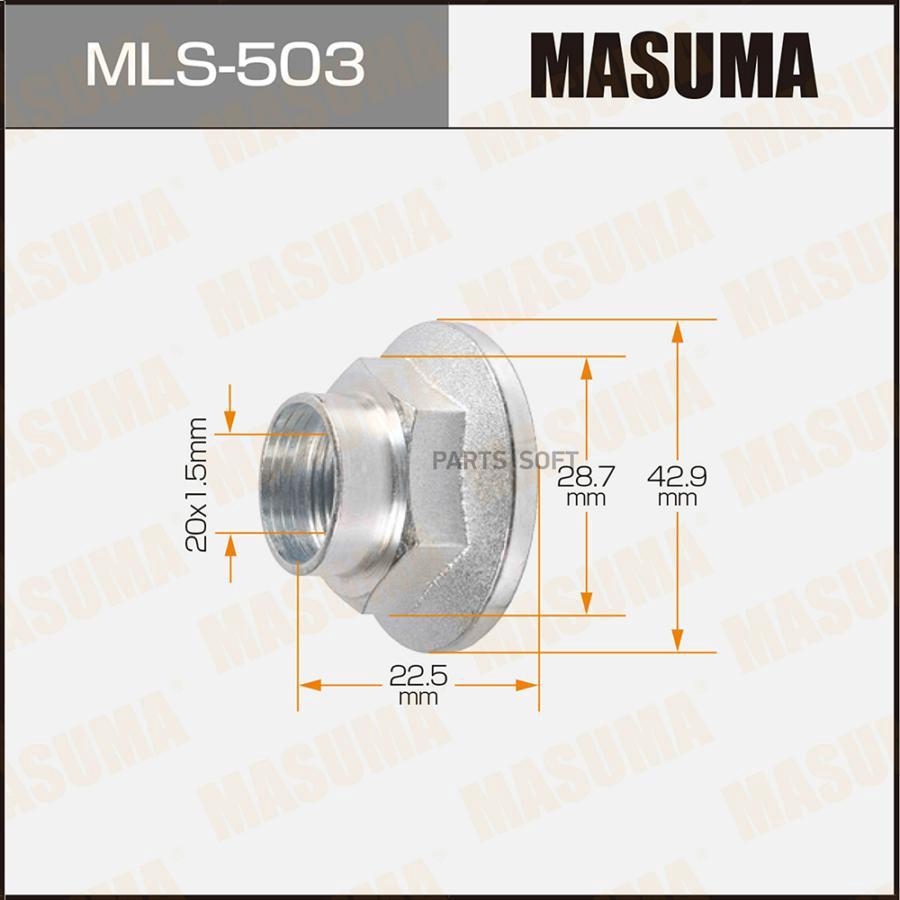 Гайка Шруса 20x15x225 29 Masuma Mls-503 20x15x225 29 Masuma MLS-503 550₽