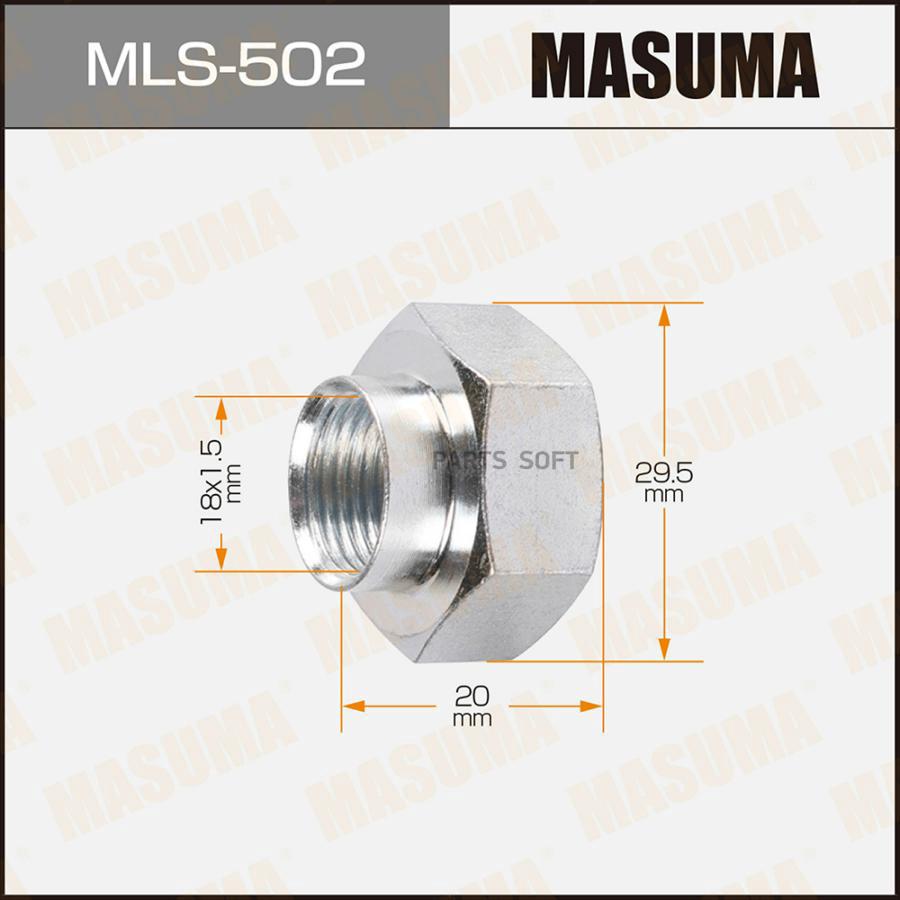 Гайка MASUMA mls502