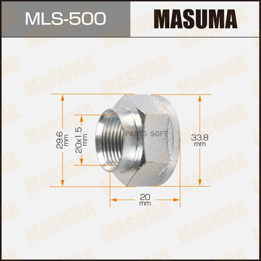 

Гайка MASUMA mls500