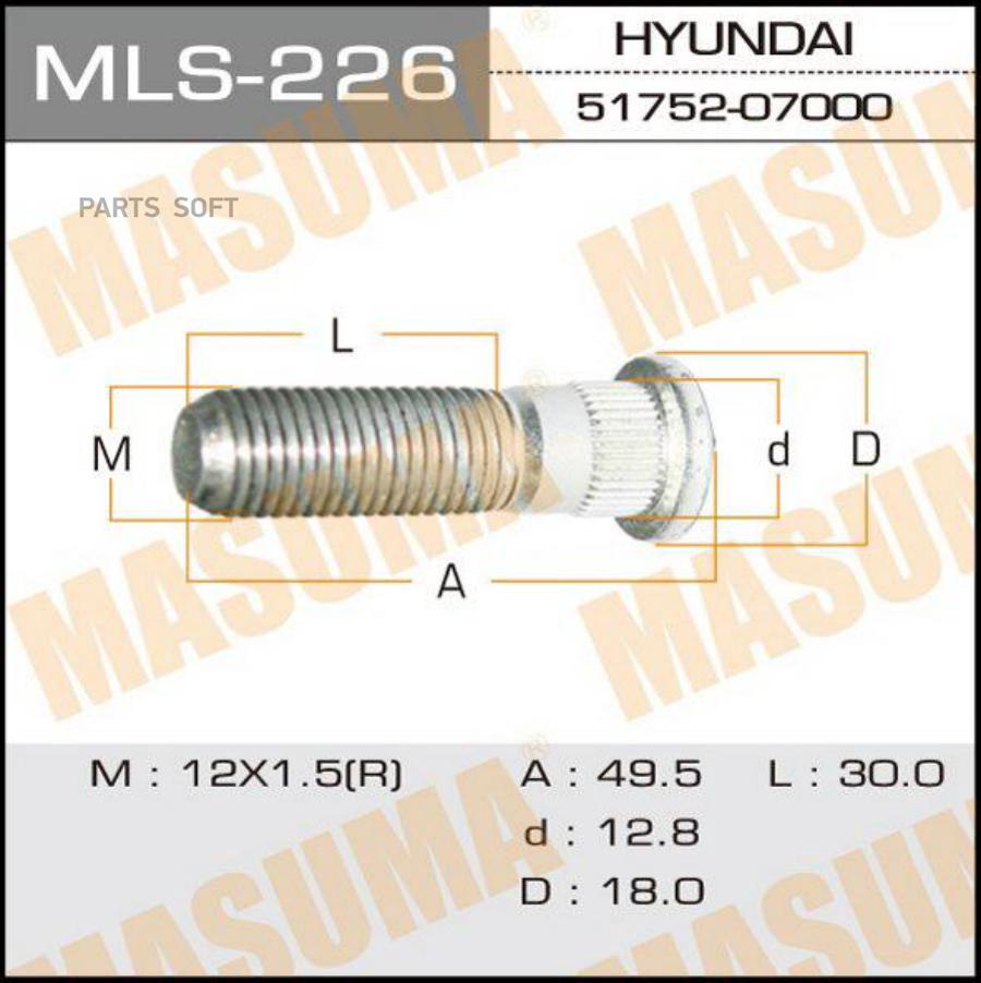 

Шпилька Masuma Mls-226