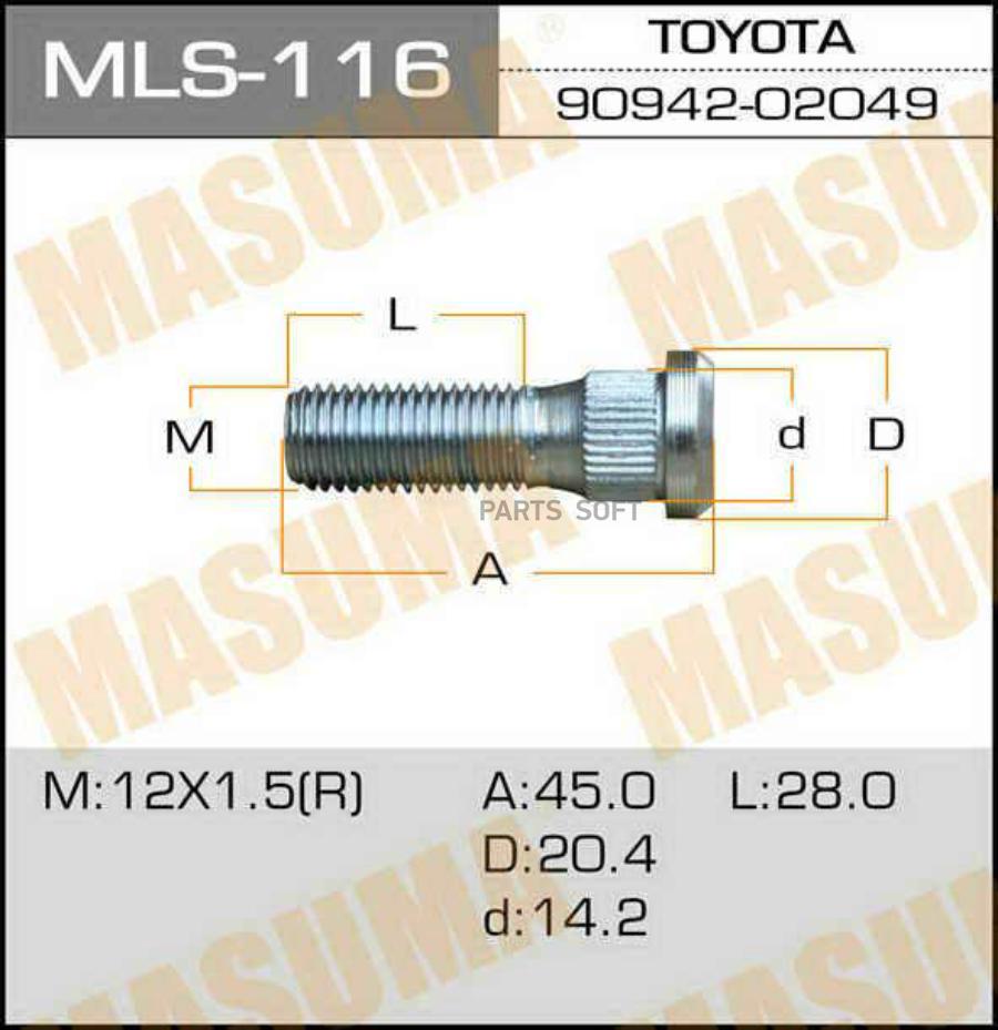 

Шпилька Колесная Masuma Mls116