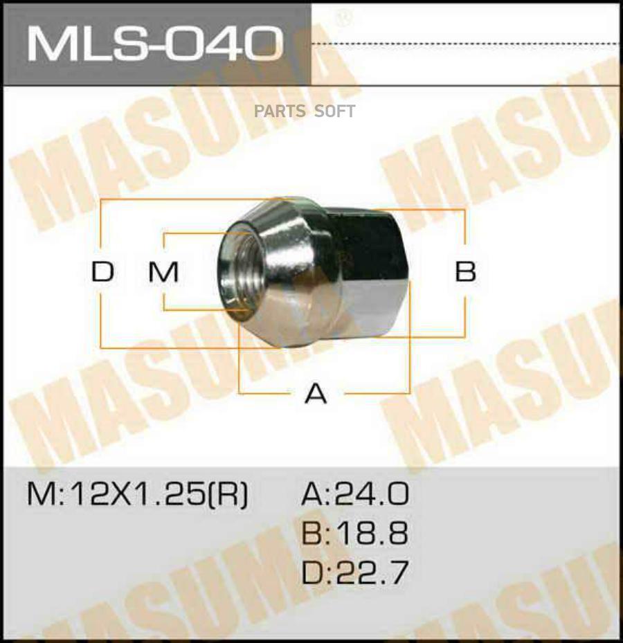 MASUMA MLS040 ГАЙКА MASUMA MLS-040 12 Х 1 25 ММ. УП. 20 ШТ.