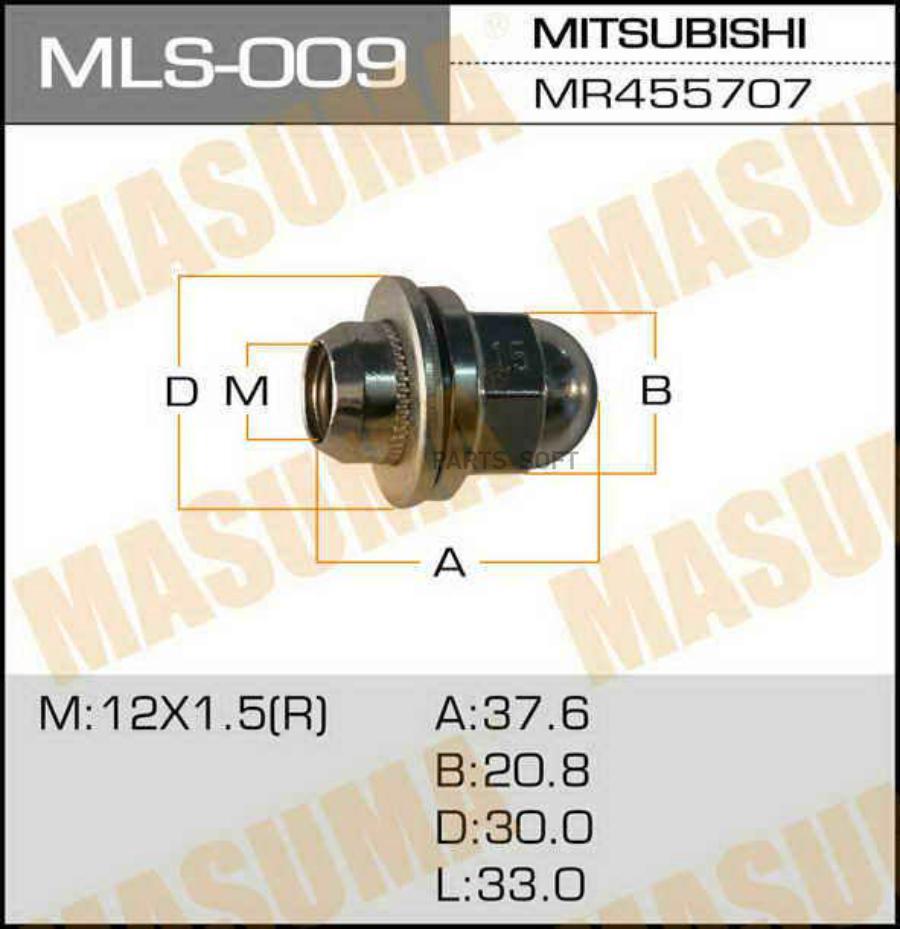 

Гайка Masuma Mls-009