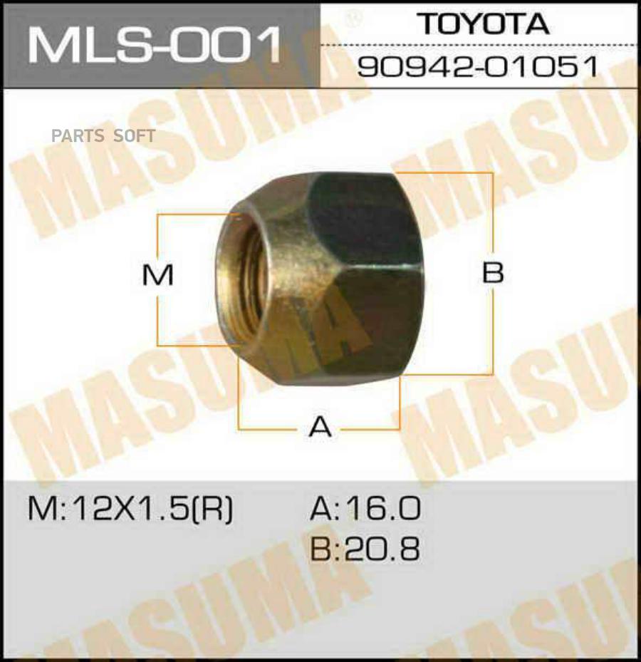 

Гайки Автомобильные Masuma Mls001