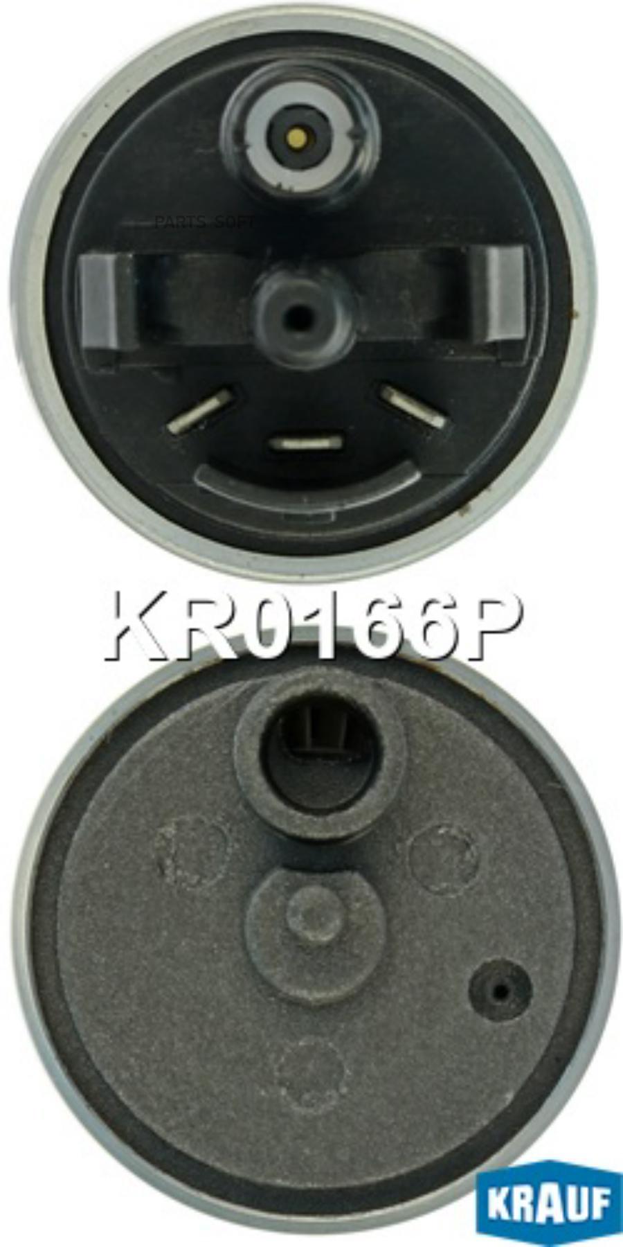 

Бензонасос Электрический Krauf KR0166P