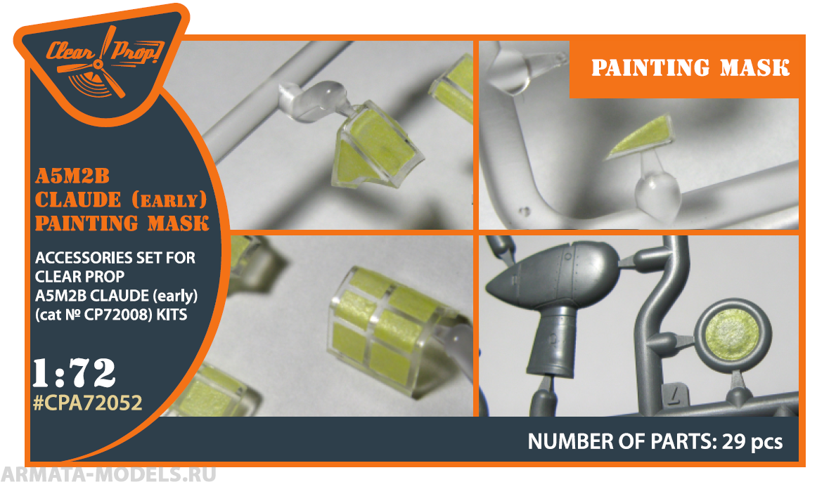

CPA72054 Clear Prop! 1/72 Маски для A5M4 Claude, CPA72054