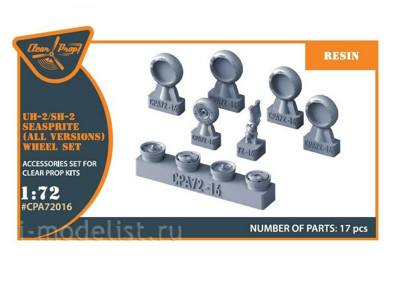 фото Cpa72016 clear prop! 1/72 колёса для вертолета uh-2 seasprite icm-color