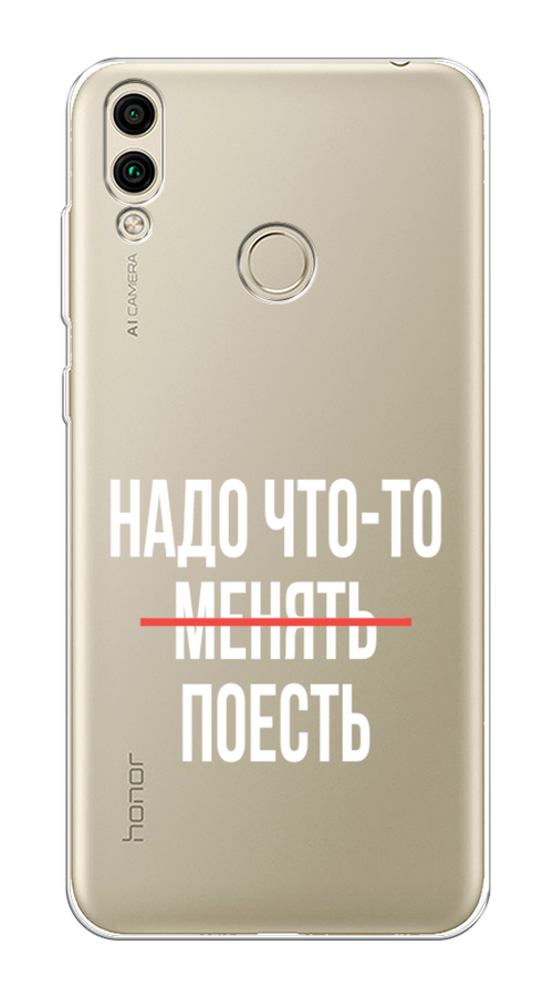 

Чехол на Honor 8C "Надо что-то поесть", Белый;красный, 67150-6