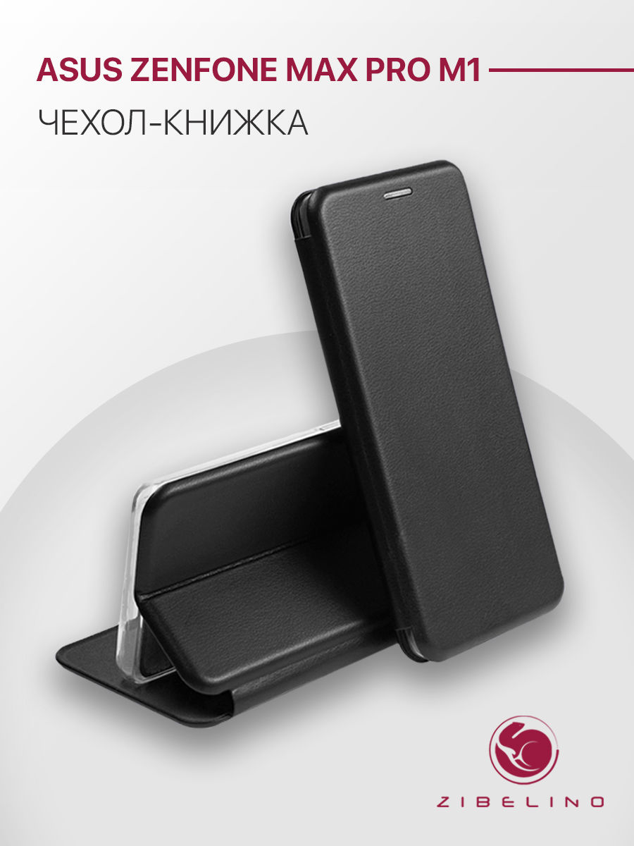 

Чехол-книжка Zibelino Book для Asus Zenfone Max Pro M1 (ZB602KL) Black, Черный, ZB-ASUS-ZB602KL