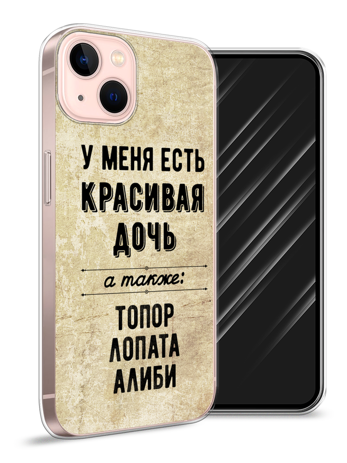 Чехол Awog на Apple iPhone 13 / Айфон 13 