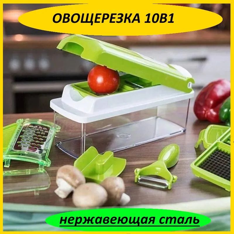 

Овощерезка GARENI YG1001/GN/1211/083/GRN, YG1001/GN/1211/083/GRN