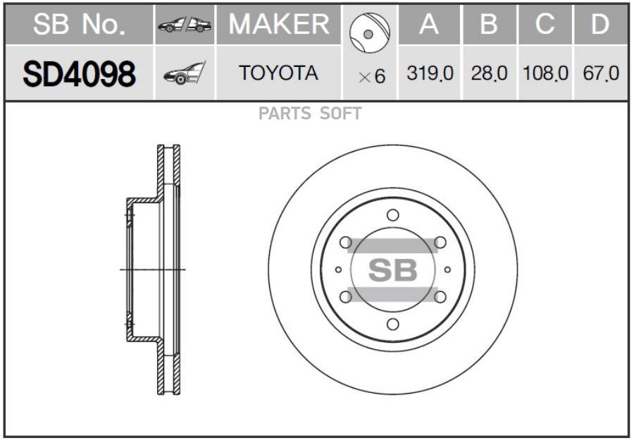 

Диск Тормозной Sangsin brake арт. SD4098