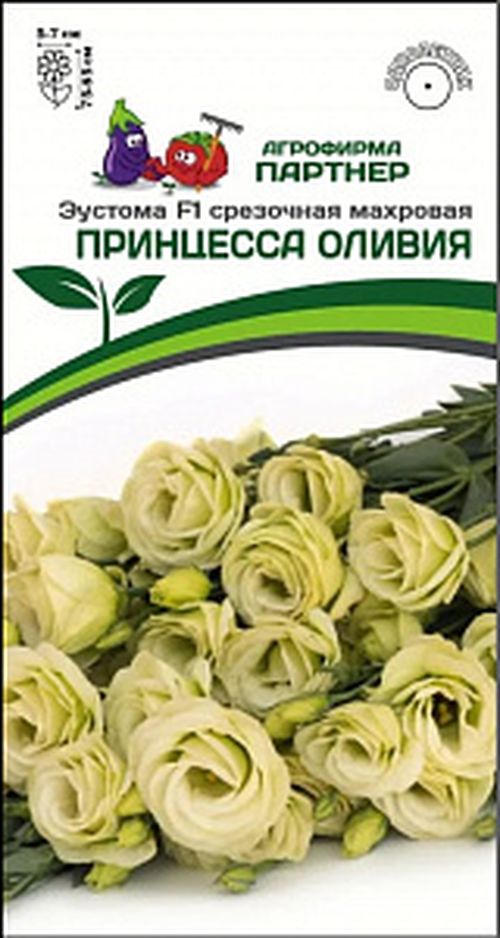 

Семена эустома принцесса Оливия F1 Агрофирма Партнер 17114 1 уп.