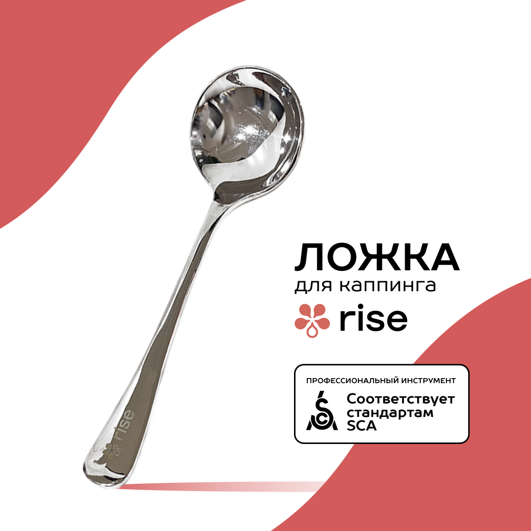 Барная ложка Rise D002949 стальная