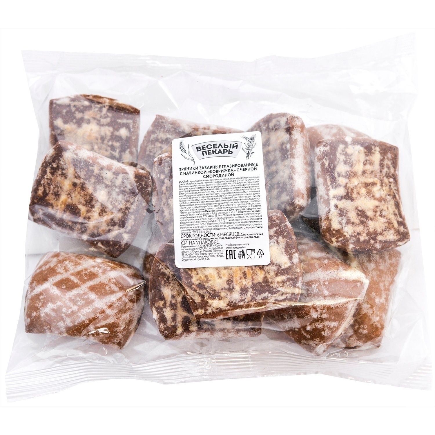 Пряники Веселый Пекарь Коврижки глазированные с черной смородиной +-500 г
