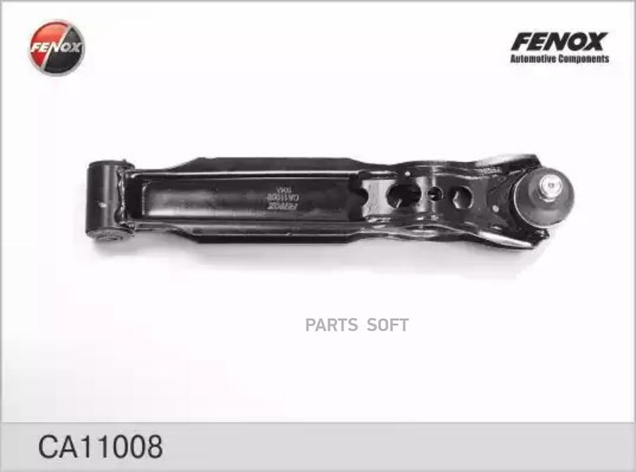 

Рычаг Подвески FENOX арт. CA11008