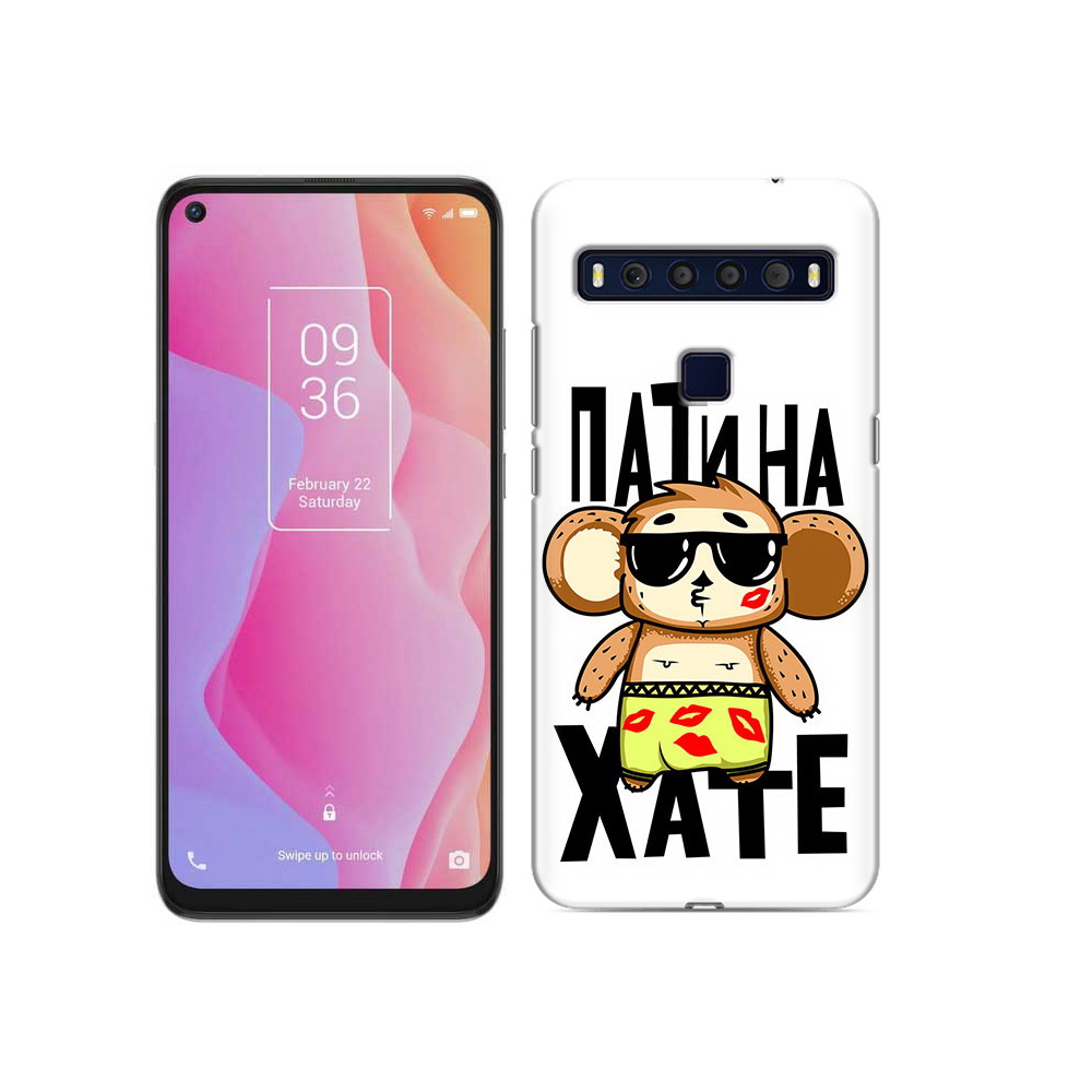 

Чехол MyPads Tocco для TCL 10L Пати на Хате, Прозрачный, Tocco