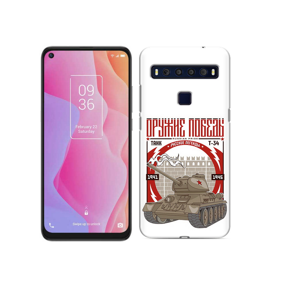 

Чехол MyPads Tocco для TCL 10L Оружие победы, Прозрачный, Tocco