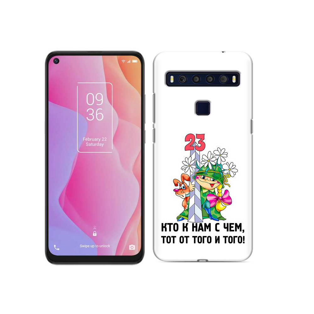 

Чехол MyPads Tocco для TCL 10L 23 февраля мальчик с надписью, Прозрачный, Tocco