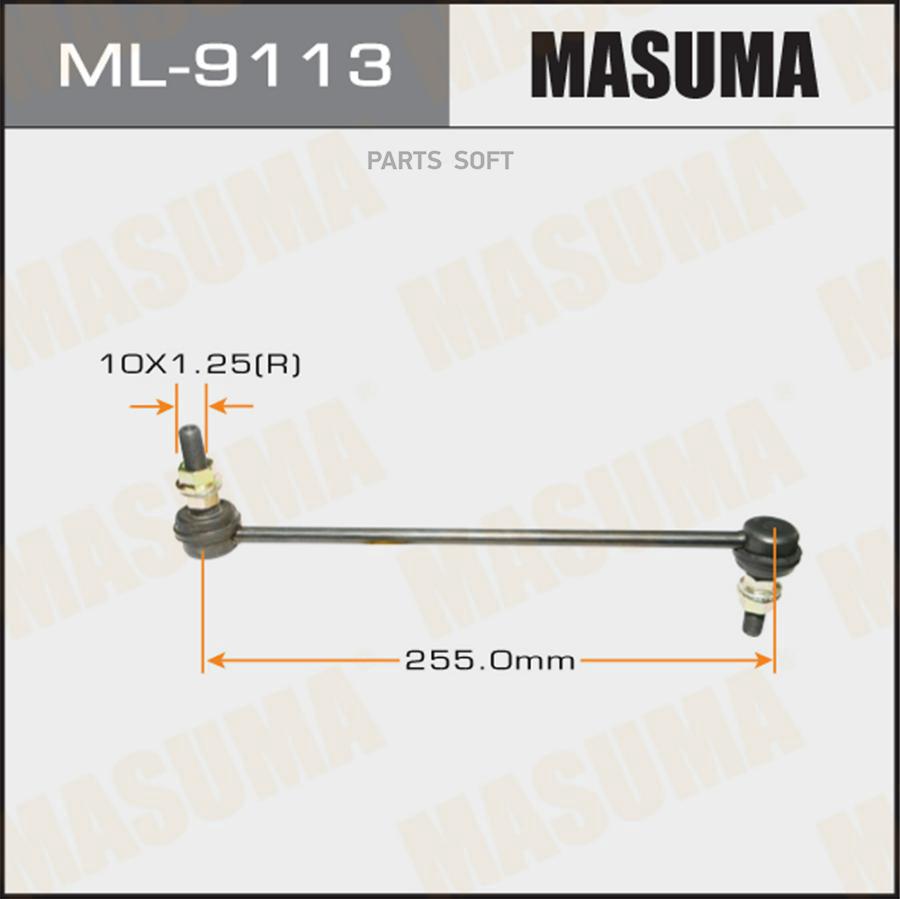 

Стойка Стабилизатора Masuma Ml9113